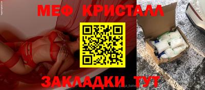прущие грибы Кумертау