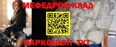 прущие грибы Кумертау