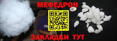 мяу мяу мука Кунгур
