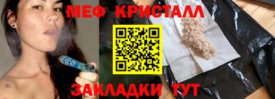 мяу мяу мука Кунгур