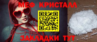 прущие грибы Кумертау