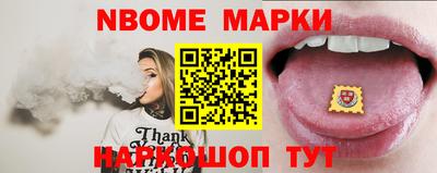 прущие грибы Кумертау