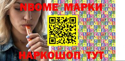 прущие грибы Кумертау