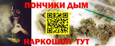 мяу мяу мука Кунгур