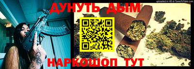 прущие грибы Кумертау