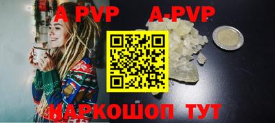 прущие грибы Кумертау