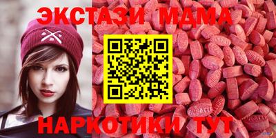 мяу мяу мука Кунгур