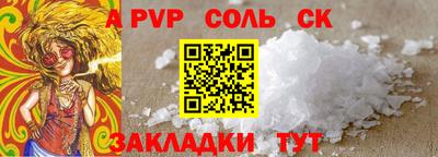 прущие грибы Кумертау