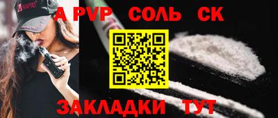 прущие грибы Кумертау