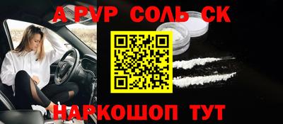 прущие грибы Кумертау