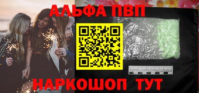 прущие грибы Кумертау