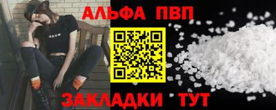 мяу мяу мука Кунгур