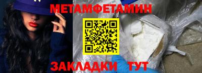 прущие грибы Кумертау