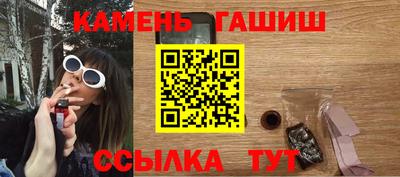 прущие грибы Кумертау
