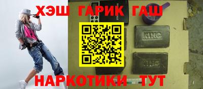 прущие грибы Кумертау