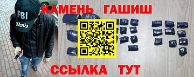 прущие грибы Кумертау