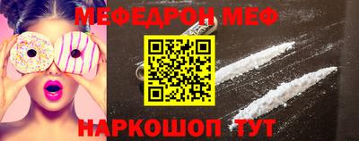 прущие грибы Кумертау