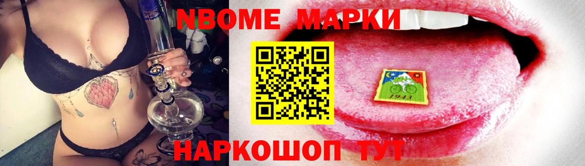 Троицк  ЛСД экстази кислота  Лсд 25 экстази кислота  LSD-25 экстази  Вход с VPN 