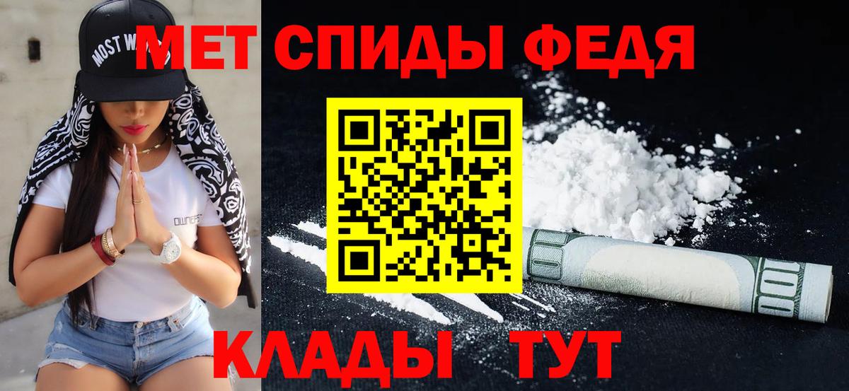 Метамфетамин пудра  Метамфетамин пудра  Вход с VPN  Троицк 