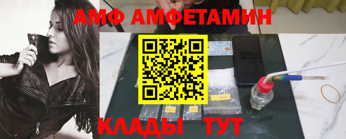 Меф МЯУ МЯУ кристаллы  ГАШ  Каннабис  Вейп ТГК  Троицк  МДМА  Меф МЯУ МЯУ  Вход с VPN  Кокаин  КОКАИН 
