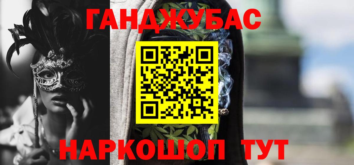 Троицк  Канабис Bruce Banner  Каннабис MAZAR  Вход с VPN  МАРИХУАНА индика  Канабис Ganja 